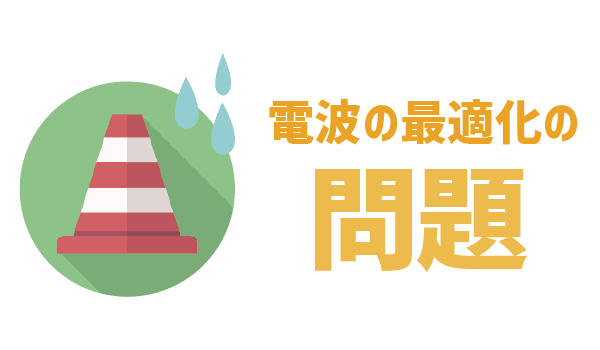 【初心者用】ドコモスマホはUQモバイルで利用可！ (8)