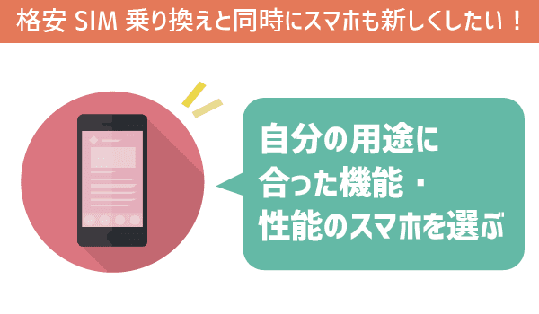年間10万節約可！夫婦で乗り換えにおすすめ (8)