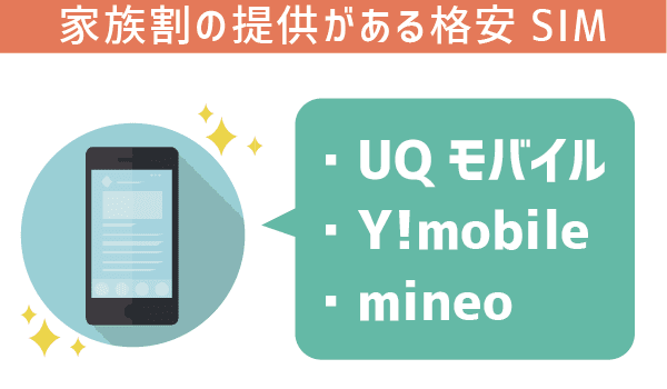 年間10万節約可！夫婦で乗り換えにおすすめ (3)