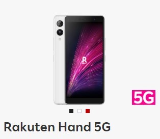 Rakuten hand 5g