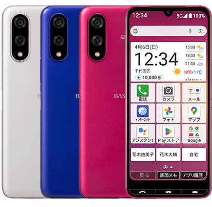 UQモバイルのBASIO active3