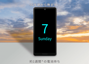 AQUOS sense5Gはバッテリーが長持ち