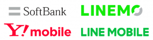 ソフトバンク系列のブランド