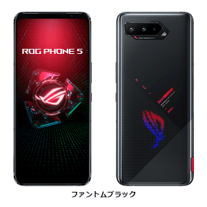 ROG Phone 5(ファントムブラック)