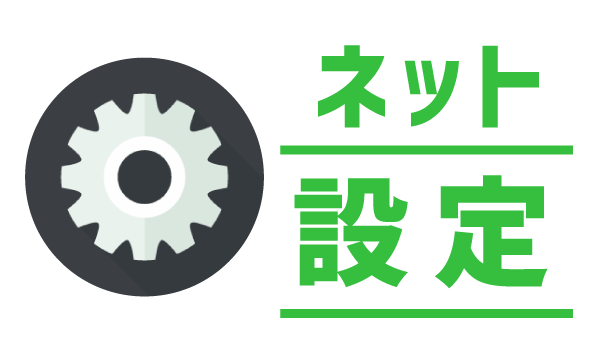 LINEモバイルでSIMカードだけ契約2