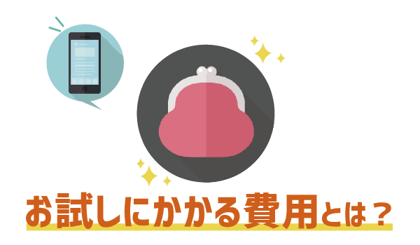 LINEモバイルの回線は良い?悪い?10