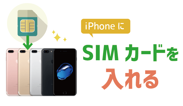 画像付き誰でも5分完了!LINEモバイルのAPN設定2