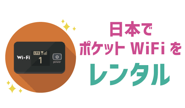 UQモバイル海外で音声通話OKデータ通信不可 (10)