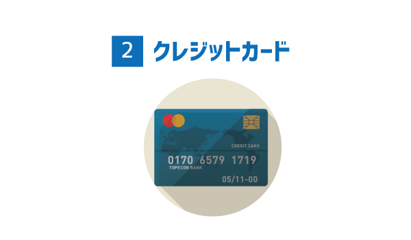 LINEモバイル店舗とネット契約を徹底解析3