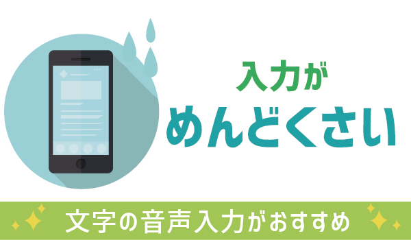 LINEモバイルのサポートは?いつでもヘルプ12