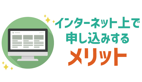WEB契約がお得なのは百も承知 (22)