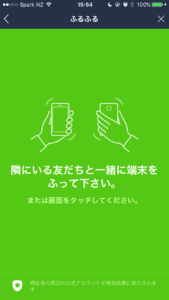 ふるふる３