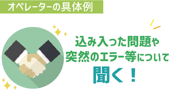 LINEモバイルのサポートは?いつでもヘルプ5