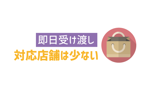 LINEモバイル店舗とネット契約を徹底解析3