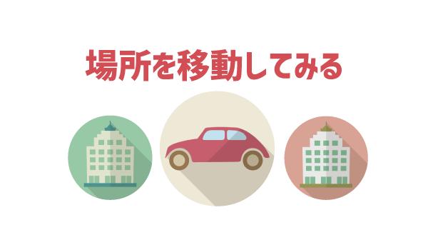 LINEモバイル3G通信にしかならない7