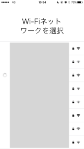wifiを選択