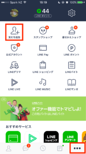 専用のURL発行