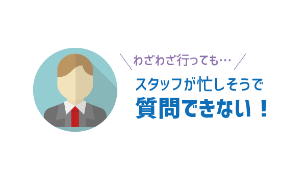 LINEモバイル店舗とネット契約を徹底解析3