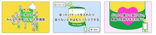 LINEモバイルmineo徹底比較10