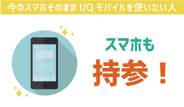 WEB契約がお得なのは百も承知 (9)