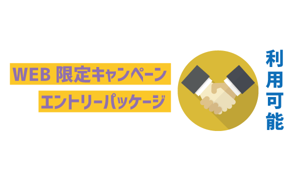 LINEモバイル店舗とネット契約を徹底解析3