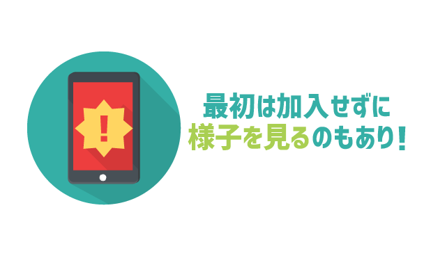 LINEモバイル通話定額本当におトク？_01