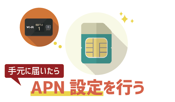 LINEモバイルポケットWiFiは500円10
