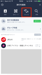 ふるふる１