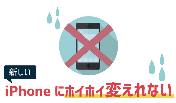 【暴露】LINEモバイルの不満と後悔7