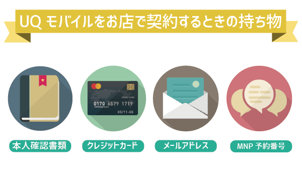 WEB契約がお得なのは百も承知 (4)