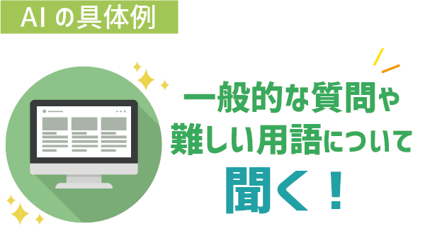LINEモバイルのサポートは?いつでもヘルプ4