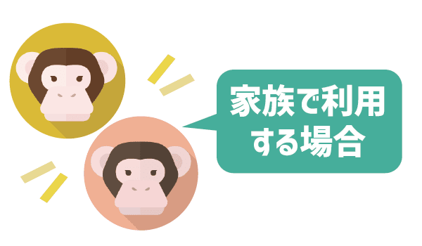 docomo with(ドコモウィズ)とサブブランド (14)