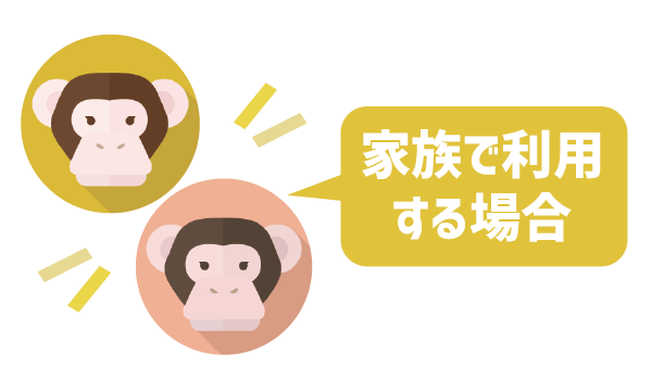 docomo with(ドコモウィズ)とサブブランド (17)