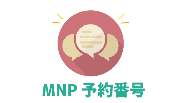 WEB契約がお得なのは百も承知 (8)