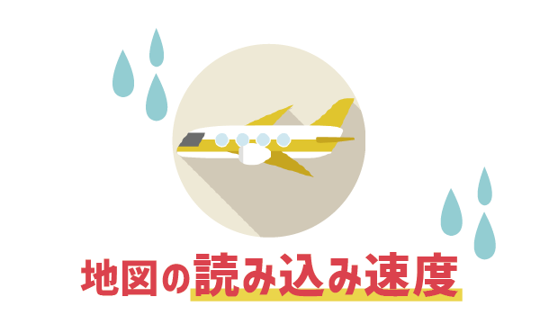 【暴露】LINEモバイルの不満と後悔4