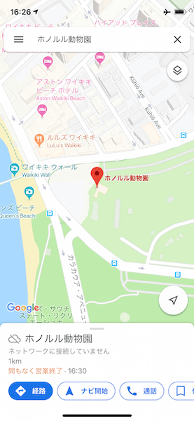 LINEモバイル海外オフラインマップ