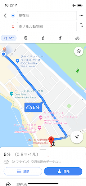 LINEモバイル海外オフラインマップ