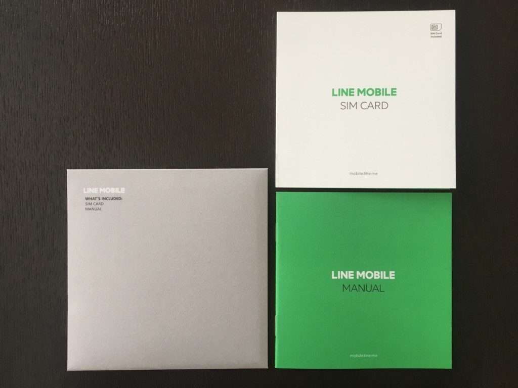 LINEモバイルに乗り換えて見た