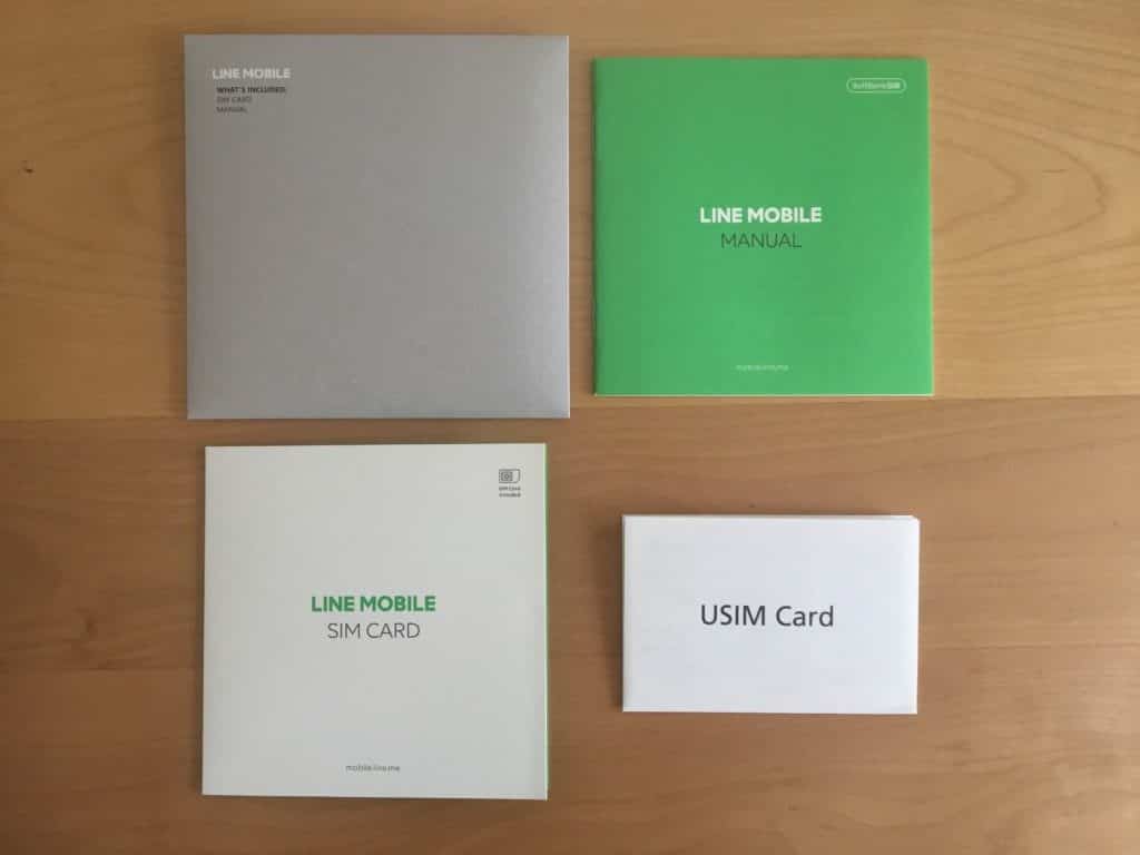 LINEモバイル回線切り替え