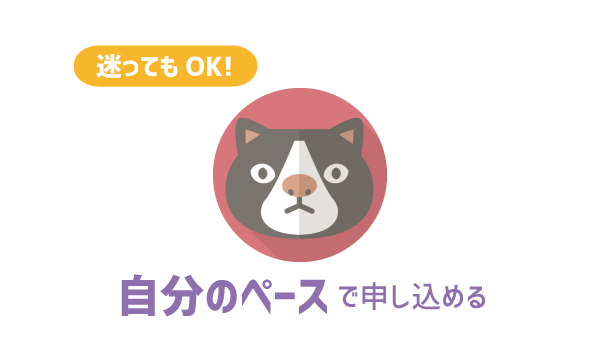 LINEモバイル店舗とネット契約を徹底解析3