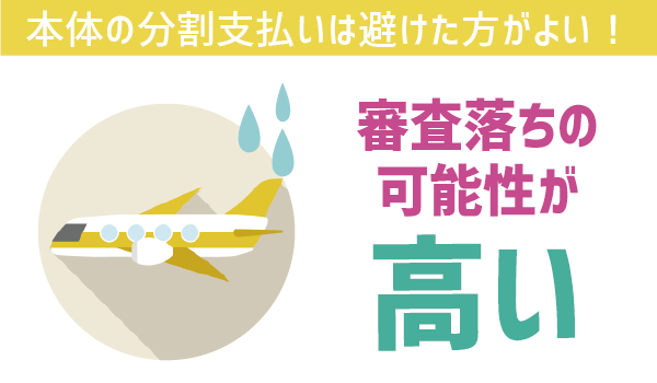 UQモバイルは外国人でも契約可能 (6)