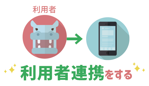 LINEモバイルのデータプレゼントで助け合い12