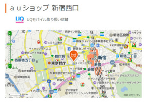 auショップのUQモバイル取り扱い店