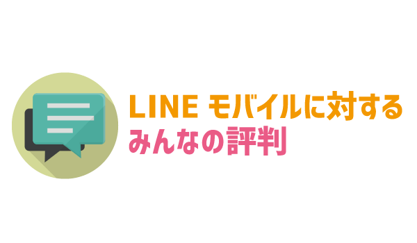 速度の不安を徹底解析16