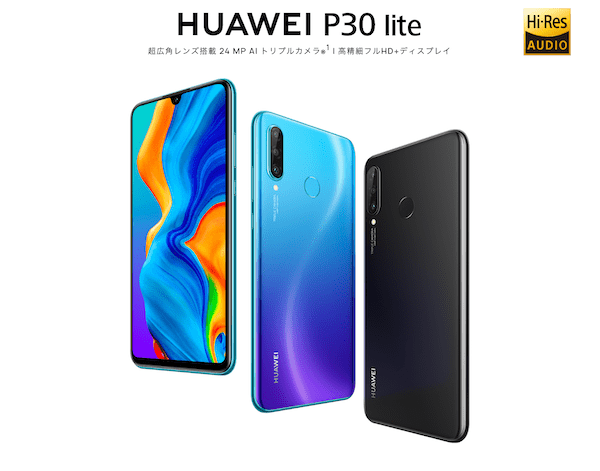 HUAWEI P30 lite