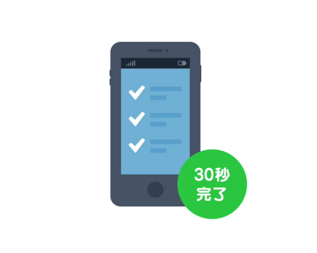 LINEモバイルをLINE Payカードで口座振替にする03