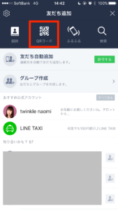 QRコード