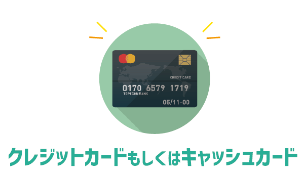 WEB契約がお得なのは百も承知 (6)