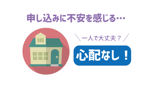 LINEモバイル店舗とネット契約を徹底解析3