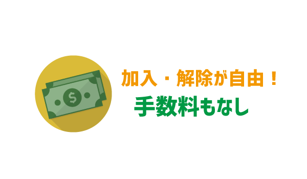 LINEモバイル10分かけ放題特徴と注意点1